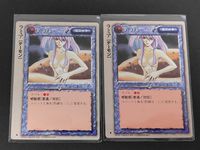 モンコレ モンスター コレクション トレーディングカードゲーム カード まとめ ユニット ラミア 2枚 富士見書房 GROUP SNE