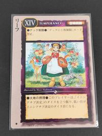 モンコレ モンスター コレクション TCG カード リーフ トレカ XIV グループSNE 富士見書房