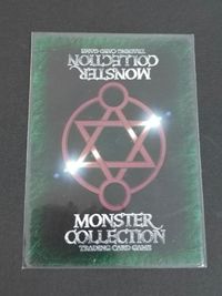 モンコレ モンスター コレクション TCG カード リーフ トレカ XIV グループSNE 富士見書房 サムネイル 2