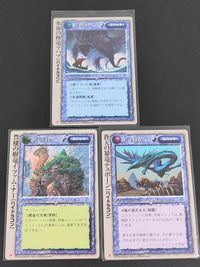 ハイドラゴン カード まとめ ユニット 氷海の極竜ラハブ 豊穣の樹竜イツァム ナー 蒼天の暴竜テュポーン 3枚 GROUP SNE FUJIMISHOBO TCG