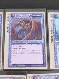 レジェンド オブ ファイブリングス カード まとめ ユニット アース ドラゴン ファフニール ウォーター ドラゴン スワンプ ヒドラ バハムート 5枚 GROUP SNE FUJIMISHOBO TCG サムネイル 5
