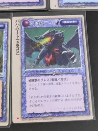 レジェンド オブ ファイブリングス カード まとめ ユニット アース ドラゴン ファフニール ウォーター ドラゴン スワンプ ヒドラ バハムート 5枚 GROUP SNE FUJIMISHOBO TCG サムネイル 3