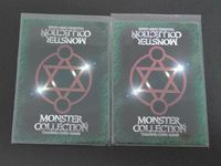 モンコレ モンスター コレクション カード まとめ ユニット ウロボロス ヨルムンガルド 2枚 富士見書房 グループSNE TCG サムネイル 2