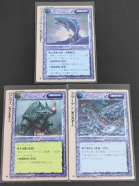 モンスターコレクション モンスター コレクション カード まとめ ユニット モンスター リヴァイアサン ベヒモス クラーケン 3枚 グループSNE 富士見書房 TCG