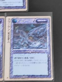 モンスターコレクション モンスター コレクション カード まとめ ユニット モンスター リヴァイアサン ベヒモス クラーケン 3枚 グループSNE 富士見書房 TCG サムネイル 4