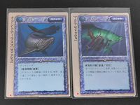 モンコレ モンスターコレクション 初版 カード まとめ ユニット オドントティラヌス[フィッシュ] マカラ[フィッシュ] 2枚 富士見書房 TCG