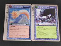モンコレ モンスターコレクション トレーディングカードゲーム 初版 カード まとめ ユニット デザート ウォーム 大鋼蟲 2枚 富士見書房 グループSNE