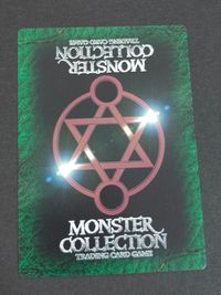 モンコレ モンスターコレクション TCG 初版 カード ラドーン【ドラゴン】 トレカ グループSNE 富士見書房 サムネイル 2
