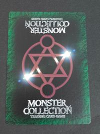 モンコレ モンスターコレクション TCG 初版 カード ミラージュ ドラゴン トレカ 富士見書房 グループSNE TCG サムネイル 2