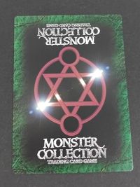 モンコレ モンスターコレクション トレーディングカードゲーム 初版 カード スワンプ ヒドラ トレカ 富士見書房 サムネイル 2