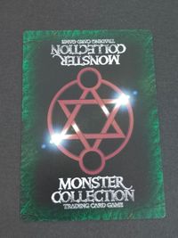 モンコレ モンスターコレクション TCG 初版 カード バハムート トレカ 富士見書房 グループSNE サムネイル 2