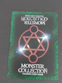 モンコレ モンスターコレクション トレーディングカードゲーム 初版 カード ティアマト トレカ グループSNE 富士見書房 サムネイル 2