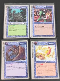 モンコレ モンスター コレクション 初版 カード まとめ ユニット エメラルド ドラゴン ドラゴネット ファフニール ボム ドラゴン 4枚 富士見書房 グループSNE TCG