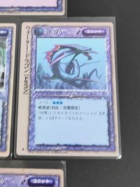 モンコレ モンスターコレクション カード まとめ ユニット ストーム ドラゴン フロスト ドラゴン ファイア ドラゴン ミスト ドラゴン ウォーター ドラゴン クラウド ドラゴン アース ドラゴン 7枚 富士見書房 TCG サムネイル 6