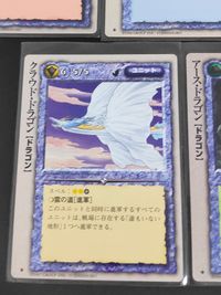 モンコレ モンスターコレクション カード まとめ ユニット ストーム ドラゴン フロスト ドラゴン ファイア ドラゴン ミスト ドラゴン ウォーター ドラゴン クラウド ドラゴン アース ドラゴン 7枚 富士見書房 TCG サムネイル 8