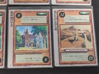 モンコレ モンスターコレクション カード まとめ 地形 秘密の花園 竜たちのとおり道 魔術師の学舎 6枚 富士見書房 グループSNE TCG サムネイル 2