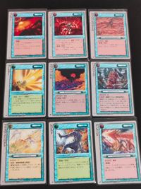 モンコレ モンスターコレクション カード まとめ 戦闘スペル フレアー パイロ バインド ファイア ストリーム ブースター クラウド キル バックファイア プラズマ インパクト レジスト グングニル 9枚 TCG