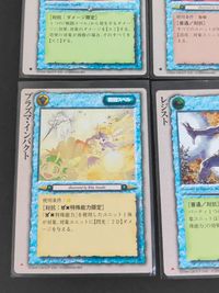モンコレ モンスターコレクション カード まとめ 戦闘スペル フレアー パイロ バインド ファイア ストリーム ブースター クラウド キル バックファイア プラズマ インパクト レジスト グングニル 9枚 TCG サムネイル 4