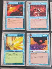モンコレ モンスターコレクション カード まとめ 戦闘スペル フレアー パイロ バインド ファイア ストリーム ブースター クラウド キル バックファイア プラズマ インパクト レジスト グングニル 9枚 TCG サムネイル 3