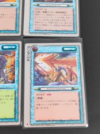モンコレ モンスターコレクション カード まとめ 戦闘スペル フレアー パイロ バインド ファイア ストリーム ブースター クラウド キル バックファイア プラズマ インパクト レジスト グングニル 9枚 TCG サムネイル 5
