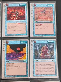 モンコレ モンスターコレクション カード まとめ 戦闘スペル フレアー パイロ バインド ファイア ストリーム ブースター クラウド キル バックファイア プラズマ インパクト レジスト グングニル 9枚 TCG サムネイル 2