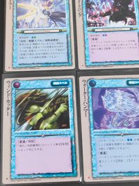 モンコレ モンスターコレクション カード まとめ 戦闘スペル ミラー イメージ リザレクション エンタングル アイス ミラー ブルー ライトニング ミスト ウィンド カッター ウォーター ハンマー プロテクション 9枚 TCG サムネイル 4