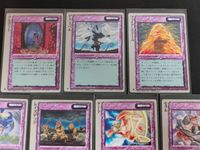 モンコレ モンスターコレクション カード まとめ 儀式スペル テレポート デス スペル ファイア ストーム スプリット インフィニティ レイズデッド ゲート モラル チェンジ フィールド ライオンハート コール ライトニング サムネイル 2