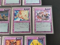 モンコレ モンスターコレクション カード まとめ 儀式スペル テレポート デス スペル ファイア ストーム スプリット インフィニティ レイズデッド ゲート モラル チェンジ フィールド ライオンハート コール ライトニング サムネイル 3