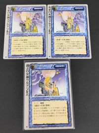 モンコレ モンスターコレクション カード まとめ ユニット 未来の女神スクルド 過去の女神ウルド 3枚 グループSNE 富士見書房 TCG