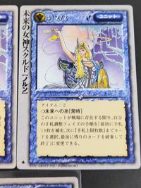 モンコレ モンスターコレクション カード まとめ ユニット 未来の女神スクルド 過去の女神ウルド 3枚 グループSNE 富士見書房 TCG サムネイル 2