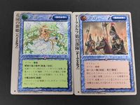 モンコレ モンスターコレクション カード まとめ ユニット 花園の歌姫[ハイエルフ] ダークエルフ第13部隊[ダークエルフ] 2枚 富士見書房 グループSNE