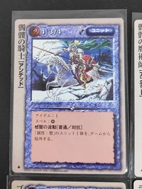 モンコレ モンスターコレクション カード まとめ ユニット [アンデッド] 髑髏の騎士 髑髏の魔術師 ゴースト ラストエンペラー 4枚 富士見書房 GROUP SNE TCG サムネイル 2