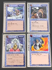 モンコレ モンスターコレクション カード まとめ ユニット [アンデッド] 髑髏の騎士 髑髏の魔術師 ゴースト ラストエンペラー 4枚 富士見書房 GROUP SNE TCG