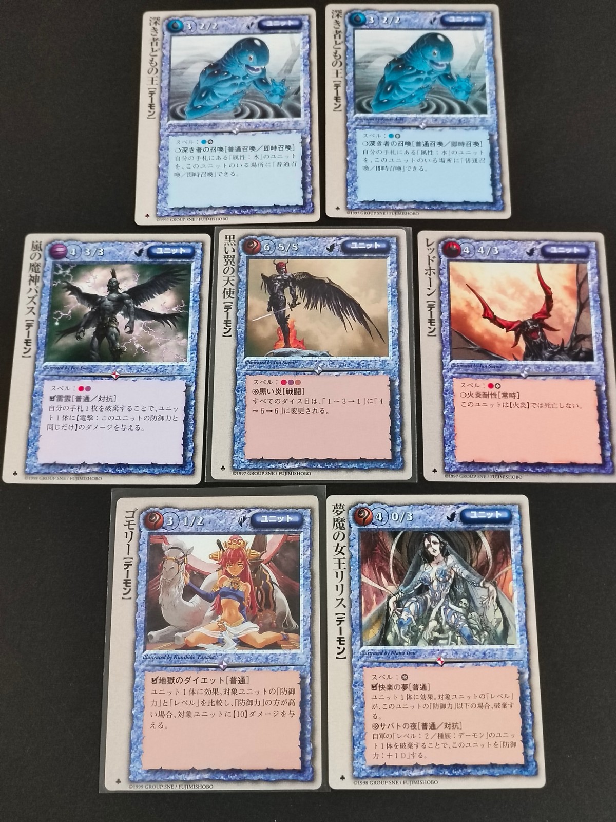 モンコレ モンスターコレクション カード まとめ ユニット デーモン 深き者どもの王 嵐の魔神パズス 黒い翼の天使 レッドホーン ゴモリー 夢魔の女王リリス 7枚 富士見書房 TCG