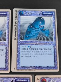 モンコレ モンスターコレクション カード まとめ ユニット デーモン 深き者どもの王 嵐の魔神パズス 黒い翼の天使 レッドホーン ゴモリー 夢魔の女王リリス 7枚 富士見書房 TCG サムネイル 7