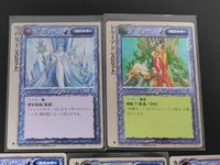 モンコレ モンスターコレクション カード まとめ ユニット スピリット 雪の女王 ドライアド ホーリー エレメンタル カース エレメンタル 5枚 富士見書房 サムネイル 2