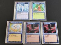 モンコレ モンスターコレクション カード まとめ ユニット スピリット 雪の女王 ドライアド ホーリー エレメンタル カース エレメンタル 5枚 富士見書房