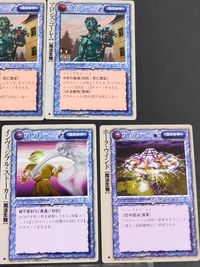 モンコレ モンスターコレクション カード まとめ ユニット 魔法生物 ブロンズ ゴーレム 深淵 インヴィジブル ストーカー ホーク ウインド ボーン ゴーレム 7枚 富士見書房 TCG サムネイル 2