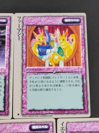 モンコレ モンスターコレクション カード まとめ 儀式スペル ナイト ビフォア アーマゲドン ファーマシー オーバー ザ レインボー ラグナロク イエスタデイ ワンス モア シークレット ヘヴン 7枚 TCG サムネイル 2
