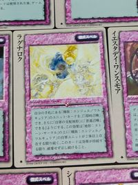 モンコレ モンスターコレクション カード まとめ 儀式スペル ナイト ビフォア アーマゲドン ファーマシー オーバー ザ レインボー ラグナロク イエスタデイ ワンス モア シークレット ヘヴン 7枚 TCG サムネイル 5