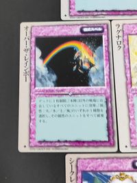 モンコレ モンスターコレクション カード まとめ 儀式スペル ナイト ビフォア アーマゲドン ファーマシー オーバー ザ レインボー ラグナロク イエスタデイ ワンス モア シークレット ヘヴン 7枚 TCG サムネイル 6