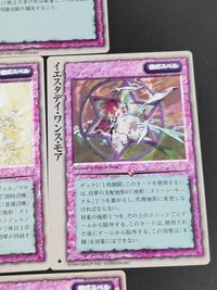 モンコレ モンスターコレクション カード まとめ 儀式スペル ナイト ビフォア アーマゲドン ファーマシー オーバー ザ レインボー ラグナロク イエスタデイ ワンス モア シークレット ヘヴン 7枚 TCG サムネイル 4