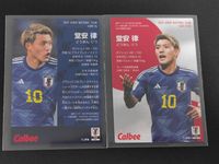 日本代表 2024 JAPAN NATIONAL TEAM CARD カード まとめ レギュラー ゴールスコアラー 堂安 律 2枚 26 GS-04 カルビー 食玩 サムネイル 2