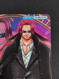 ワンピース ONE PIECE ワンピーベリーマッチダブル カード シャンクス トレカ PJ-008-W PR PR バンダイ 食玩 サムネイル 3