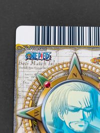 ワンピース ONE PIECE ワンピーベリーマッチダブル カード シャンクス トレカ PJ-008-W PR PR バンダイ 食玩 サムネイル 8