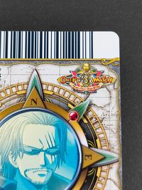 ワンピース ONE PIECE ワンピーベリーマッチダブル カード シャンクス トレカ PJ-008-W PR PR バンダイ 食玩 サムネイル 9