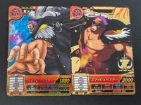 ワンピース トレジャーワールド カード まとめ ゼット 2枚 TW1-46 ST-04 バンダイ 食玩