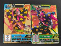 ワンピーストレジャーワールド ワンピース トレジャーワールド カード まとめ EXトラ TRエジャー ビンズ 2枚 ST-06 TW1-53 バンダイ 食玩