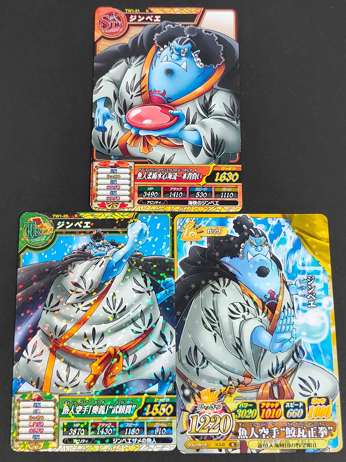 ワンピース トレジャー カード まとめ ストロング トレジャー クルー ジンベエ 3枚 TW1-21 TW1-20 IC5-33 バンダイ 食玩