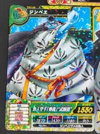 ワンピース トレジャー カード まとめ ストロング トレジャー クルー ジンベエ 3枚 TW1-21 TW1-20 IC5-33 バンダイ 食玩 サムネイル 2